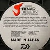 Daiwa J-Braid Hollow Braid 3000m