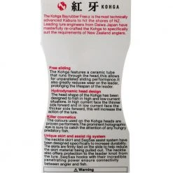 Daiwa Kohga Bay Rubber Free Slider Lure 100g -Deals Catch And Reel Store 130655 3 7