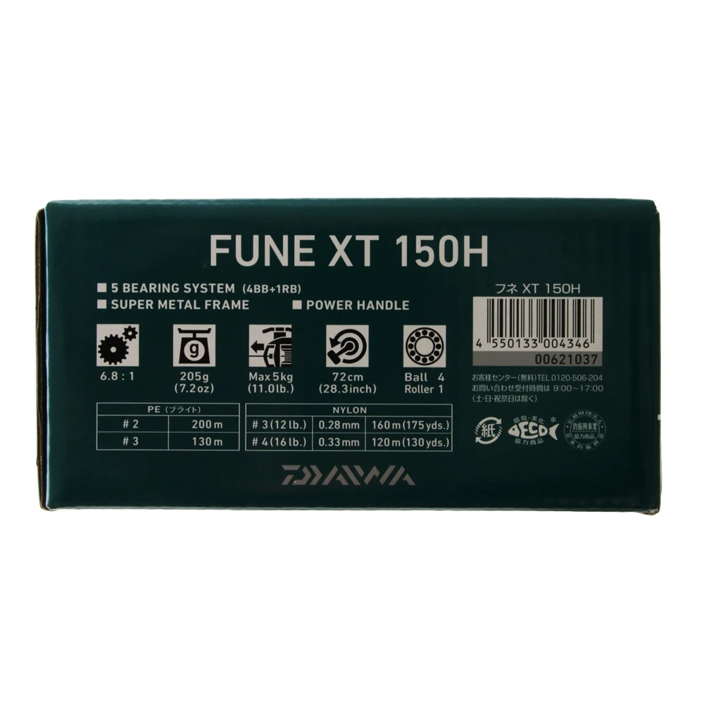 Daiwa Fune XT 150H Baitcaster Reel 4 Daiwa Fune XT 150H Baitcaster Reel - Image 2