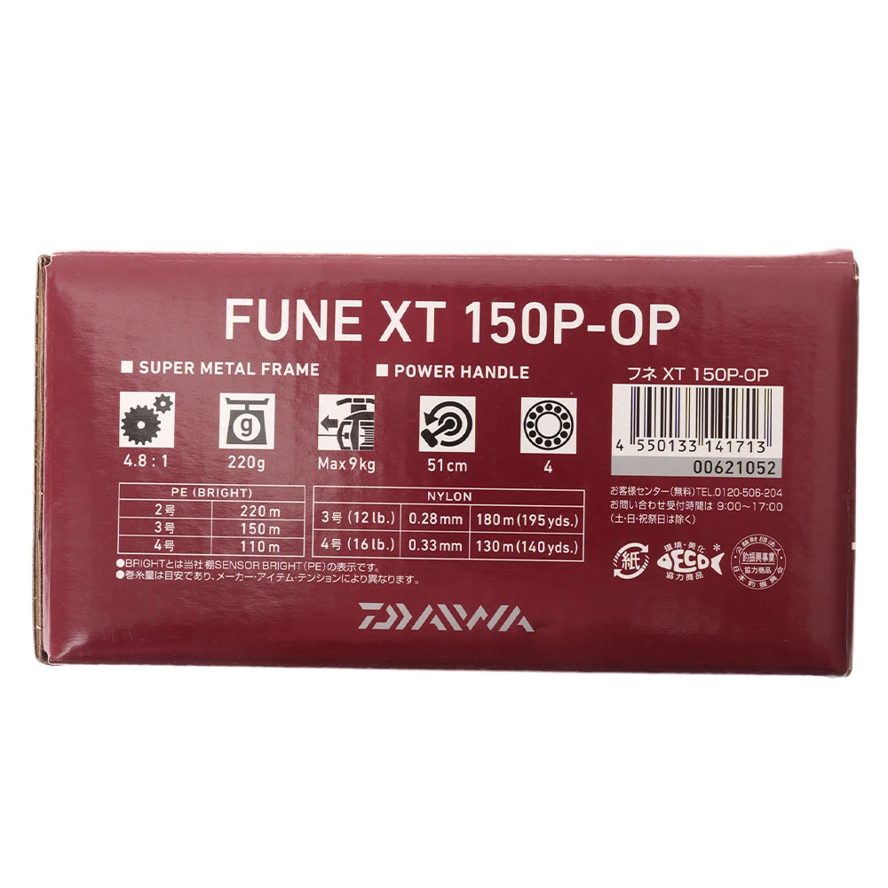 Daiwa Fune XT 150P-OP Baitcaster Reel 4 Daiwa Fune XT 150P-OP Baitcaster Reel - Image 2
